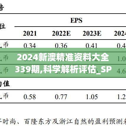 英紫云 第3页