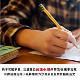 小班学期工作计划范文精选