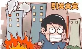 禁限放烟花爆竹的原因探析